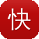 快播3.0公测版